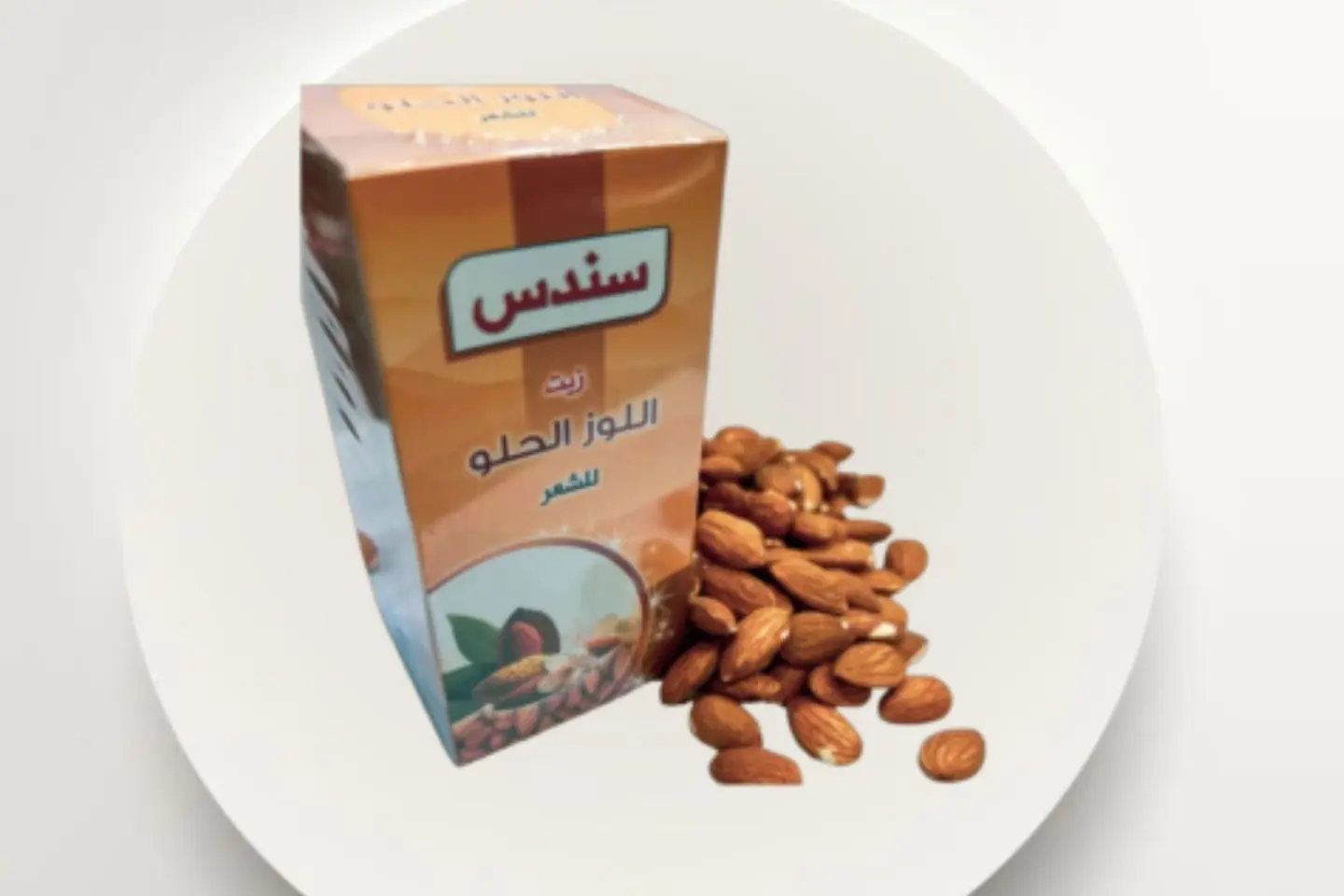 زيت اللوز الحلو ١٠٠غ