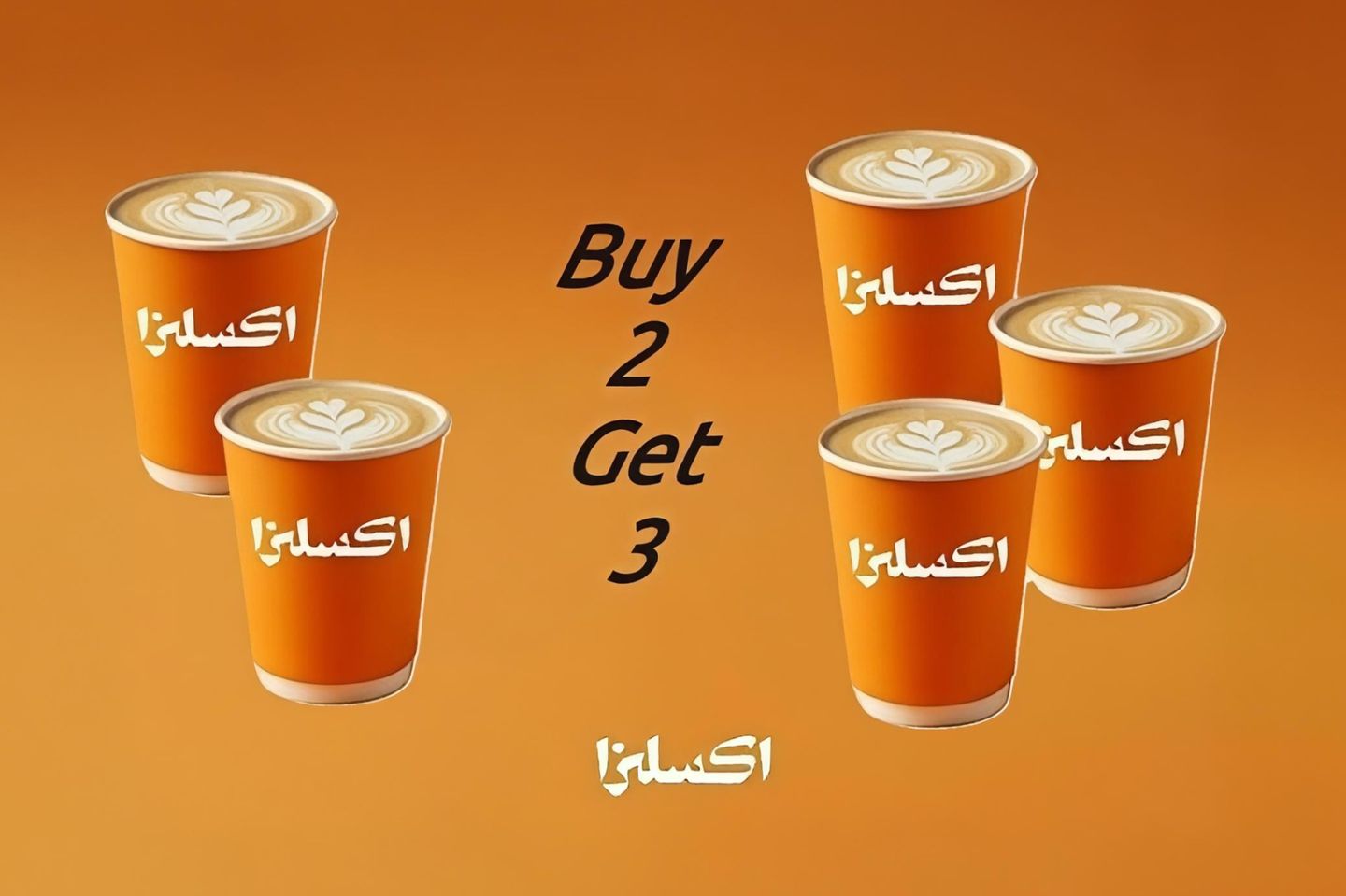 Special Spanish Latte Offer