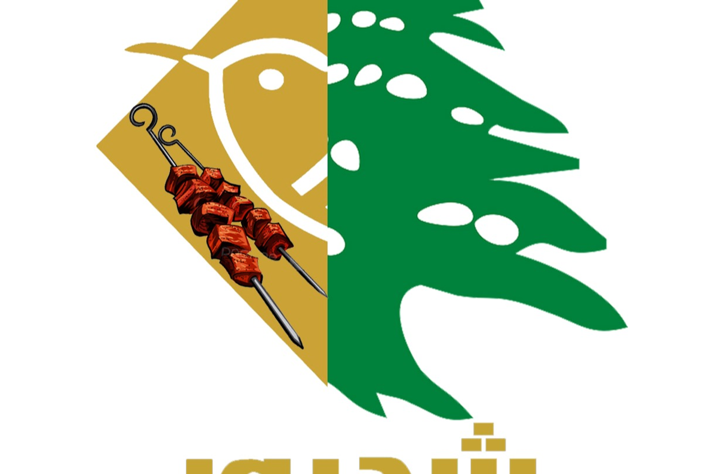 غنوج