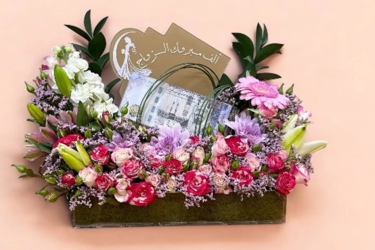 مبروك الزواج بالورد الطبيعي