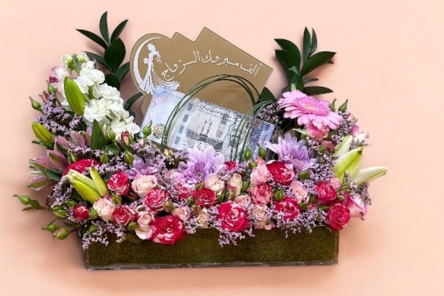 Congratulations On Your Wedding With Natural Flowers