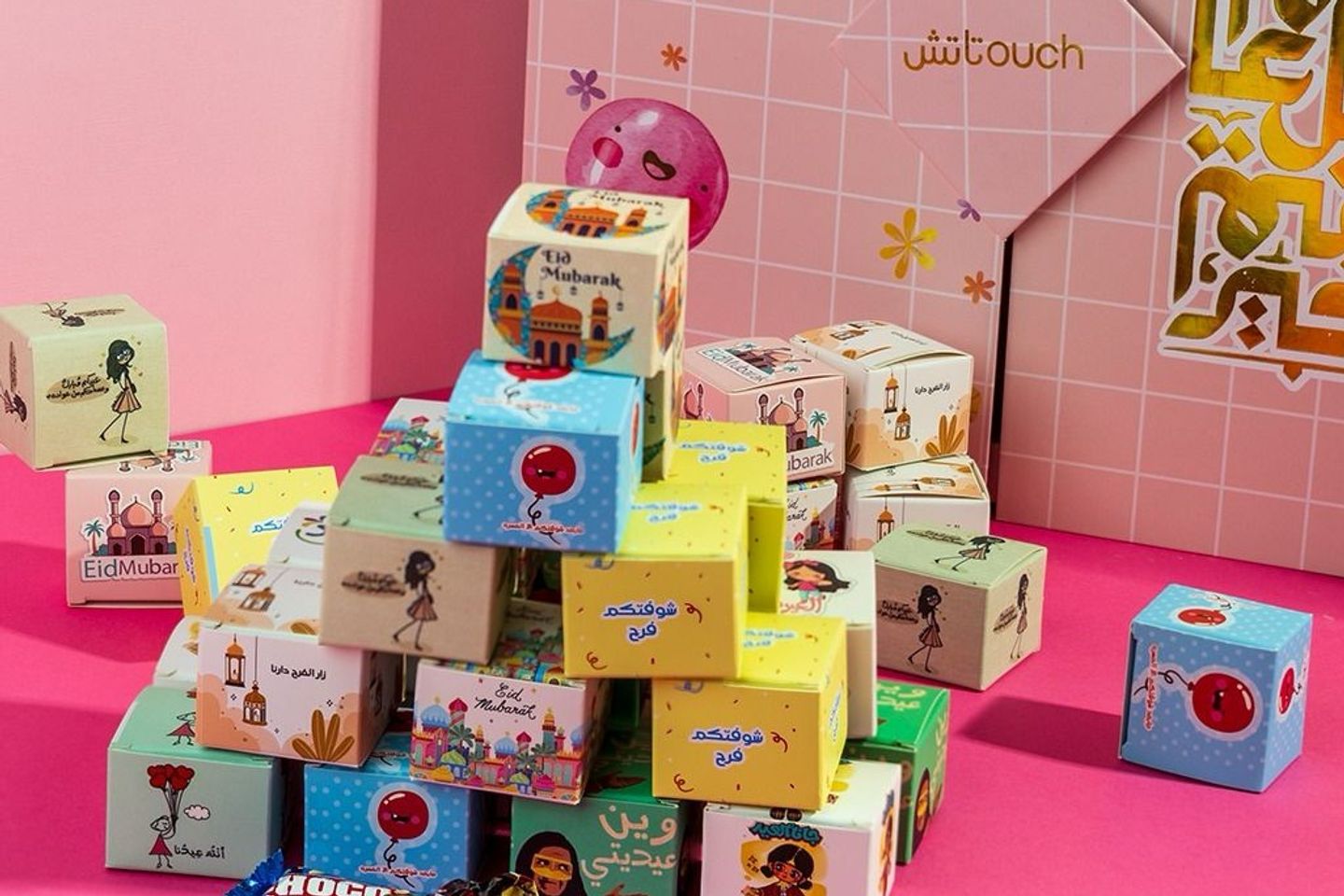توزيعات العيد اطفال