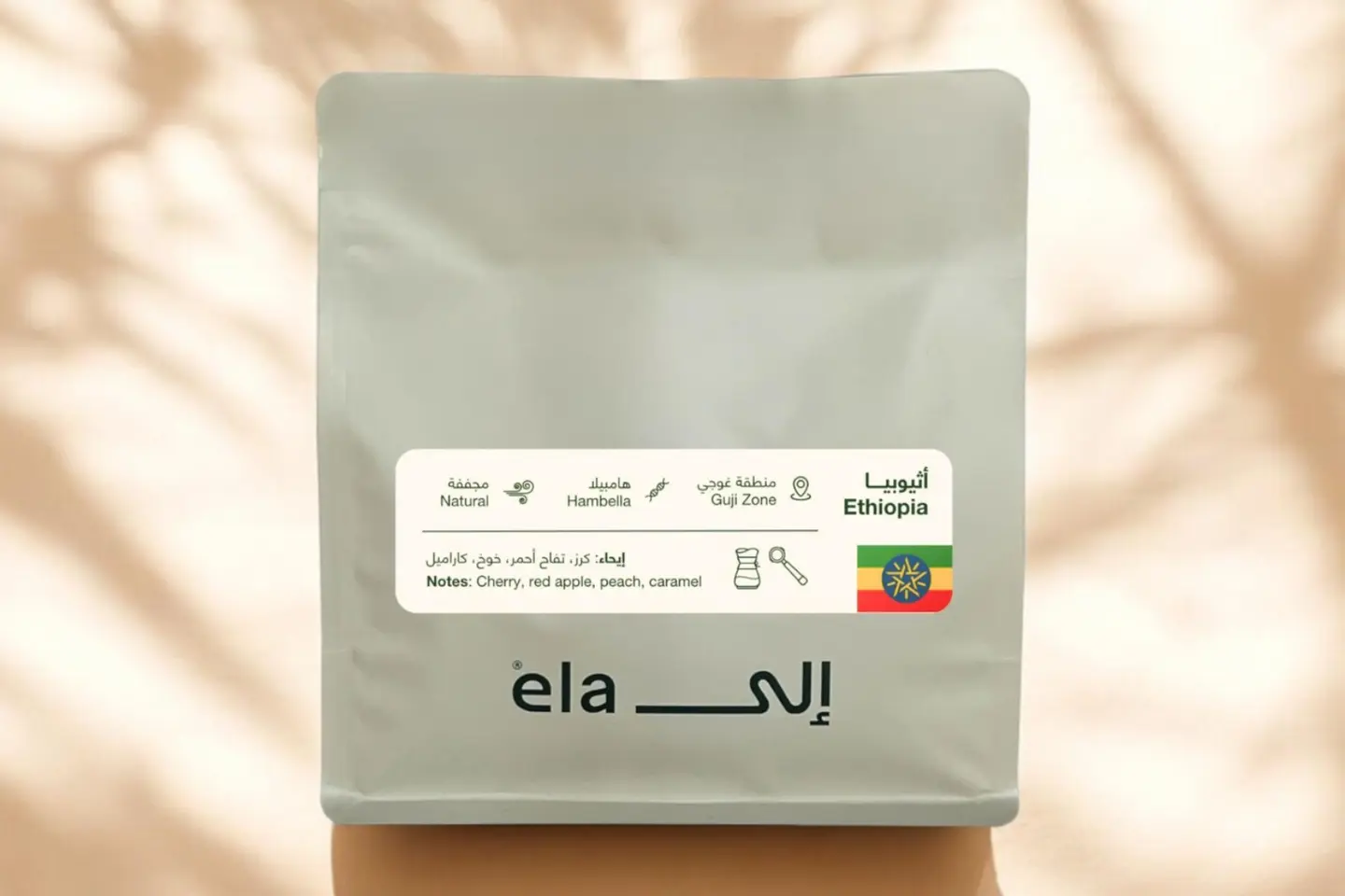 Ethiopian Specialty Coffee 250g