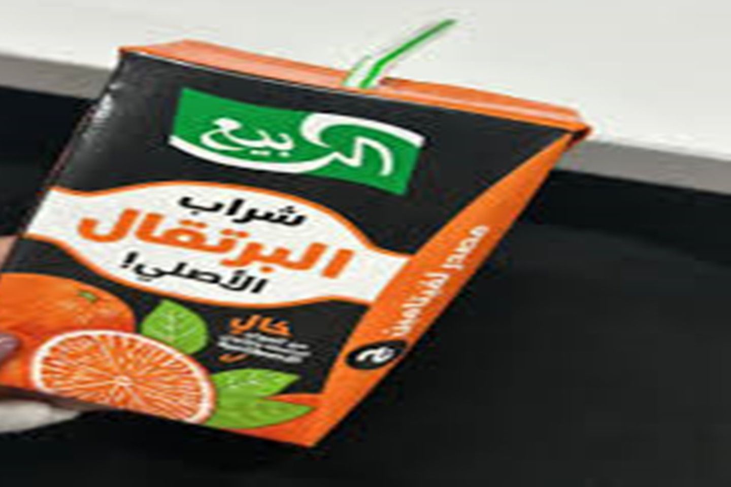 عصير معلب