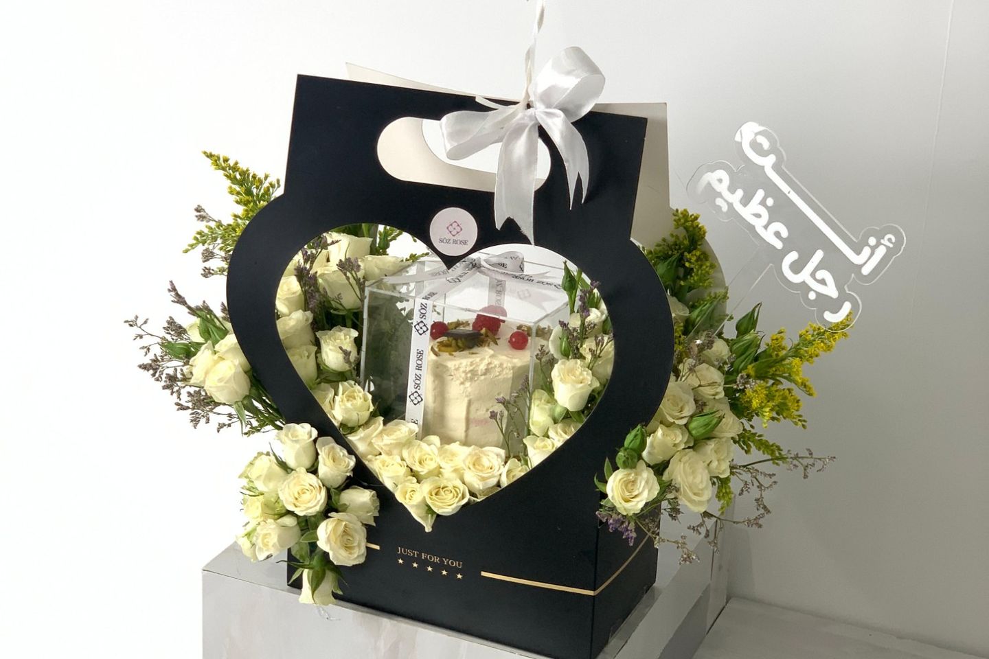 باقة رفاق العطاء