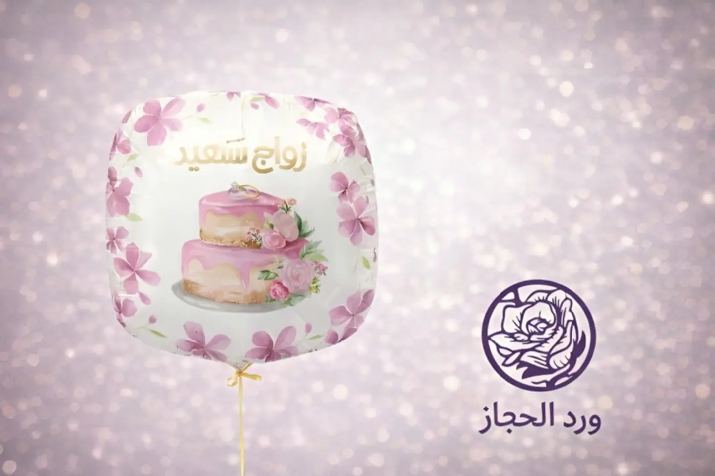 Event Balloons 253