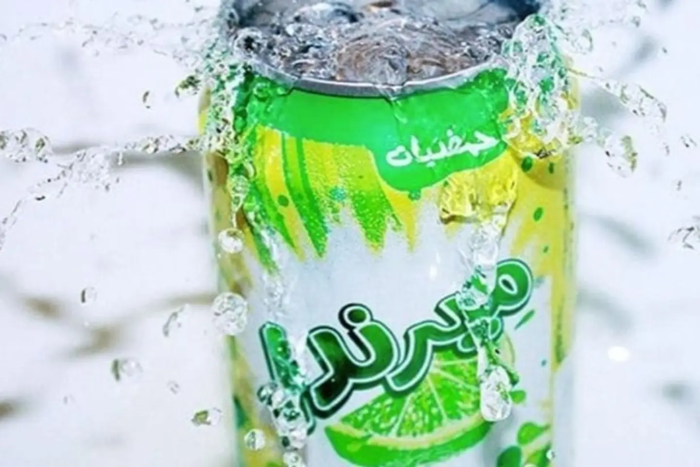 حمضيات
