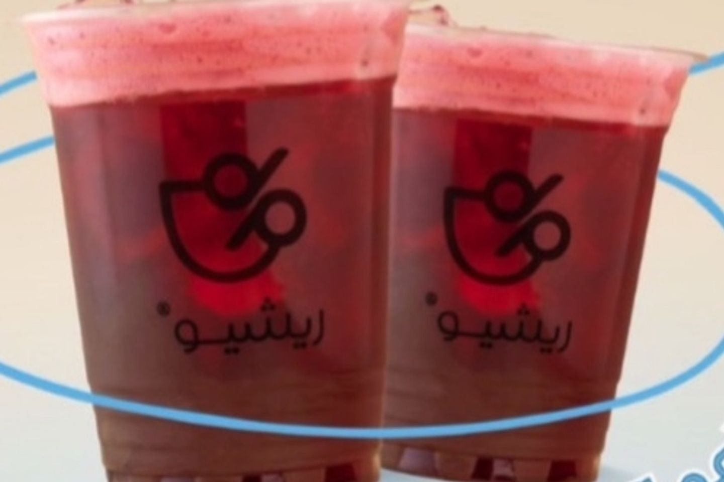 ايس كركديه