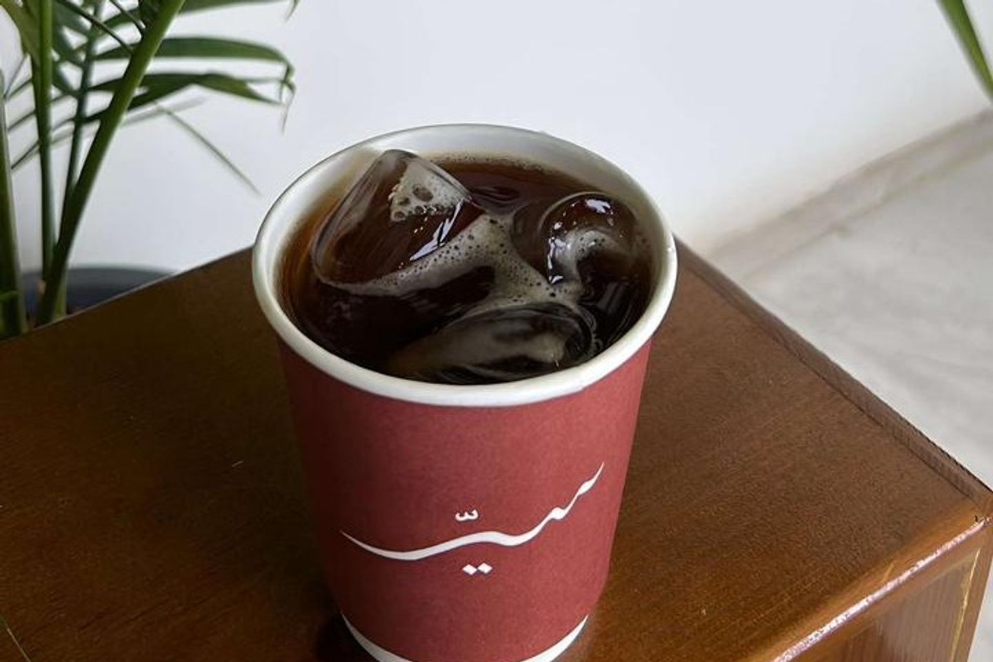 Today Ice Coffee Is Colombian Large