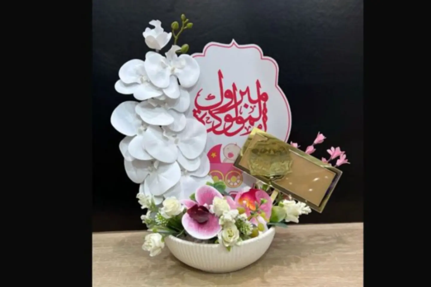 Tala's Newborn Gift