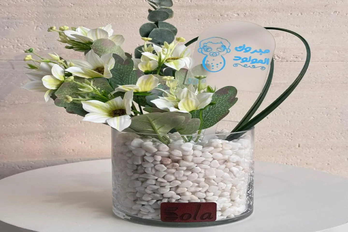 فازة مولود كلاسيك