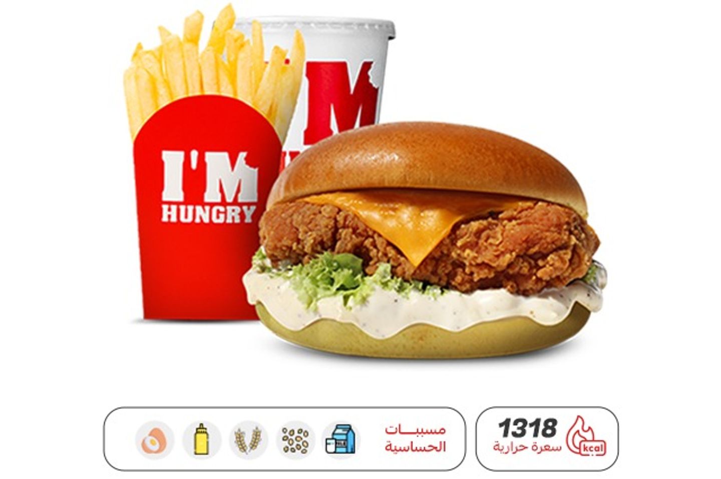 كلاسيك تشكن كومبو