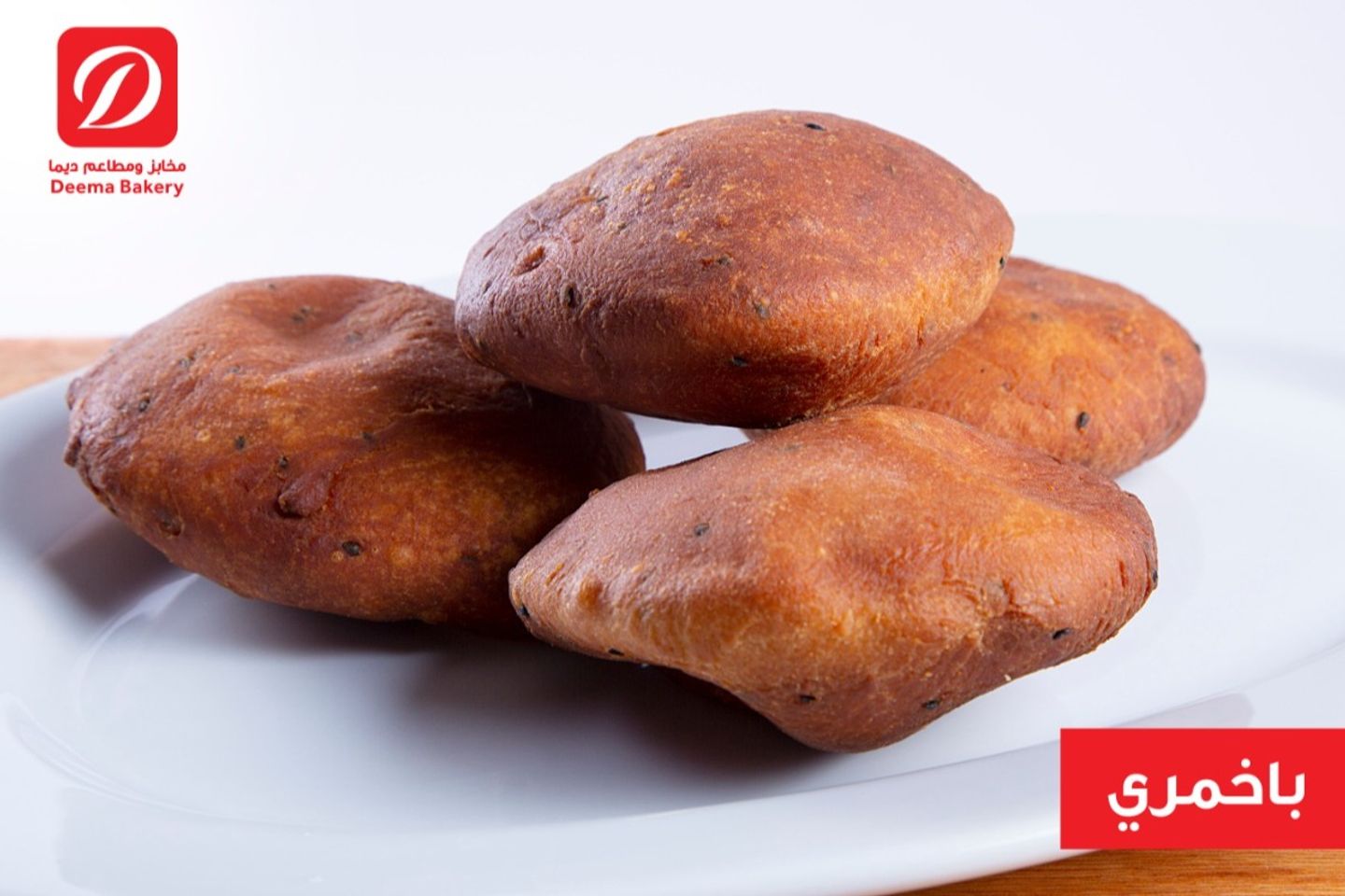 باخمري الحبة