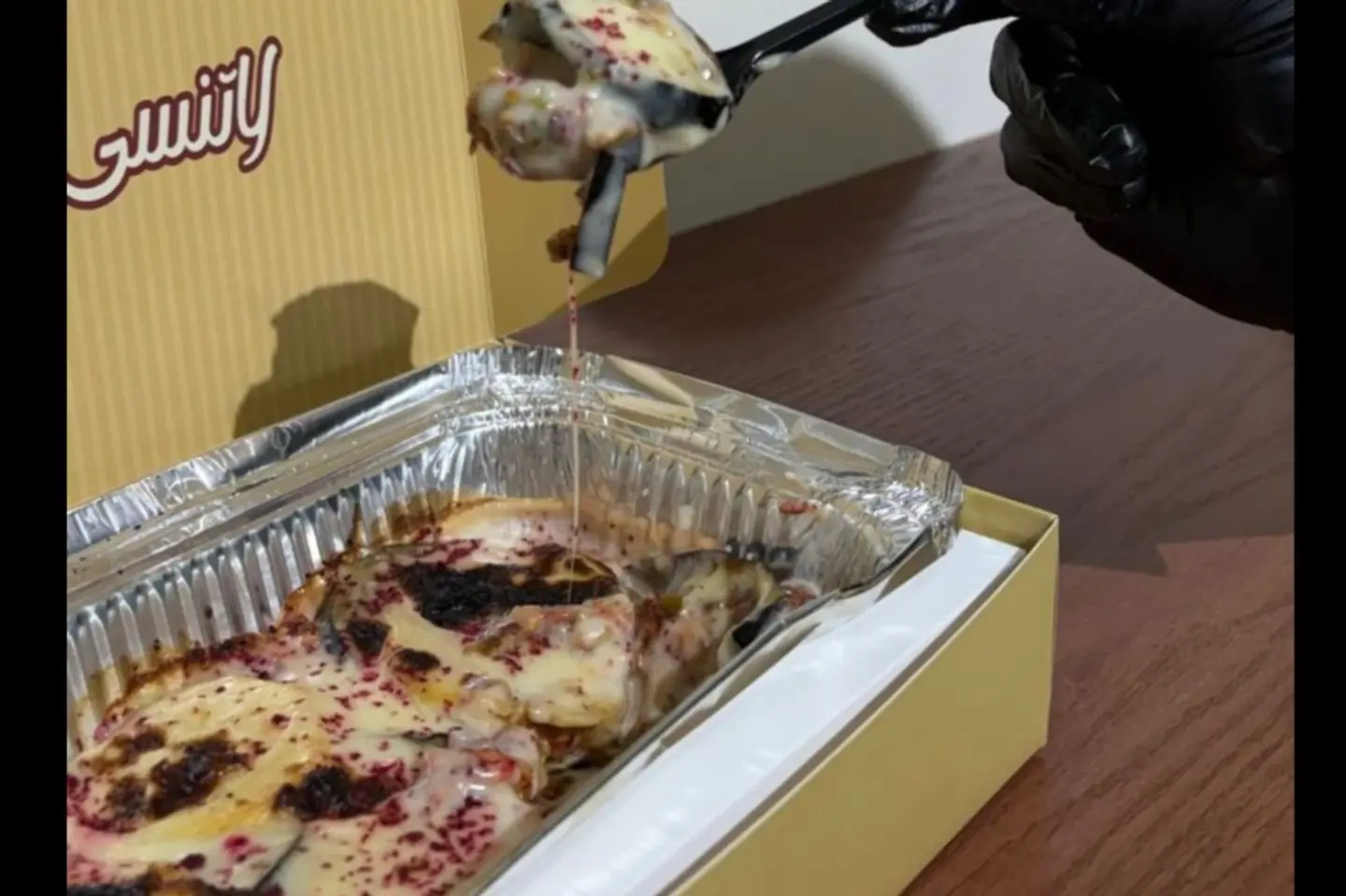 مسخن الخضار والدجاج بالباشميل