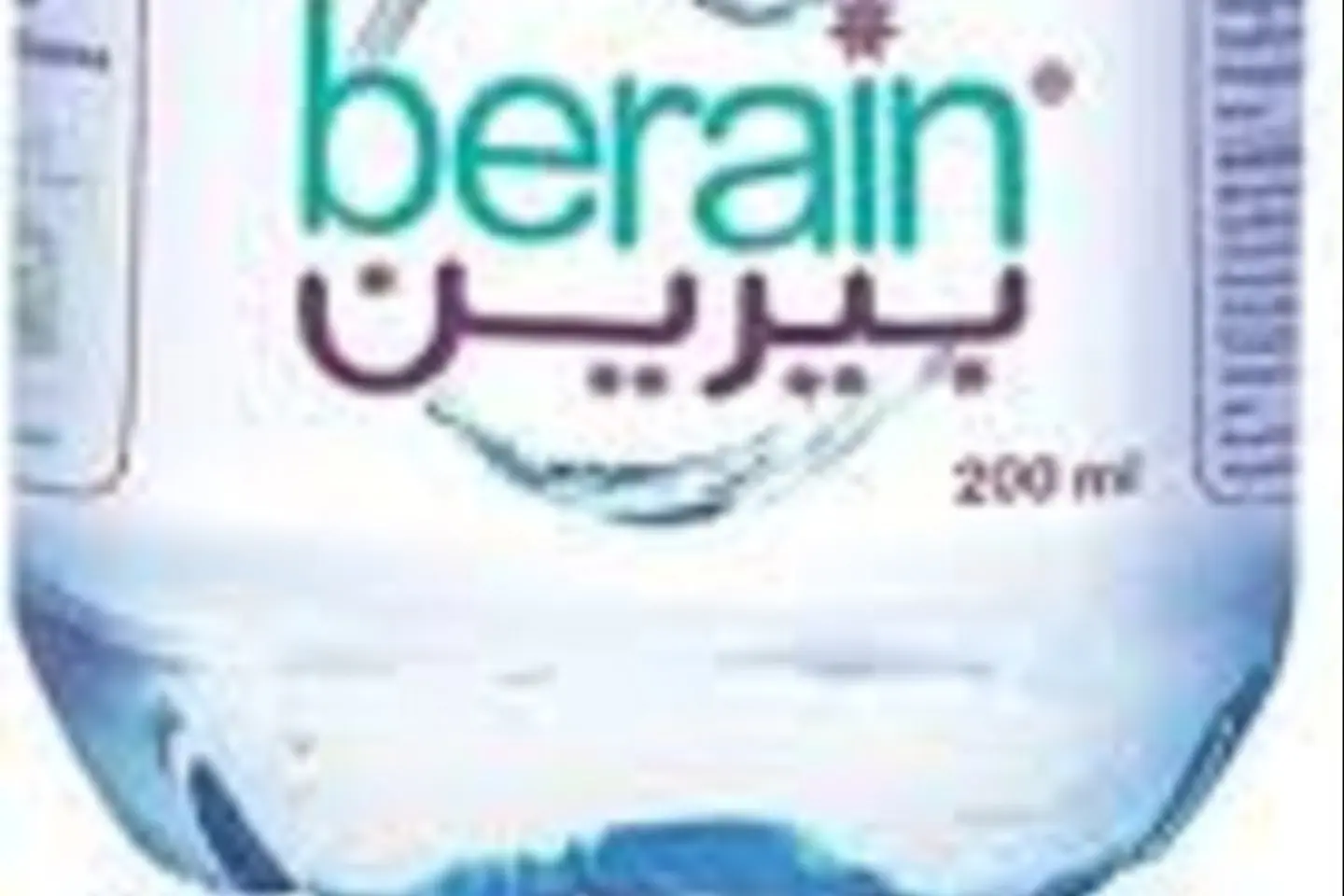 ماء بيرين ثمانيه واربعون حبه حجم مئتي مللي
