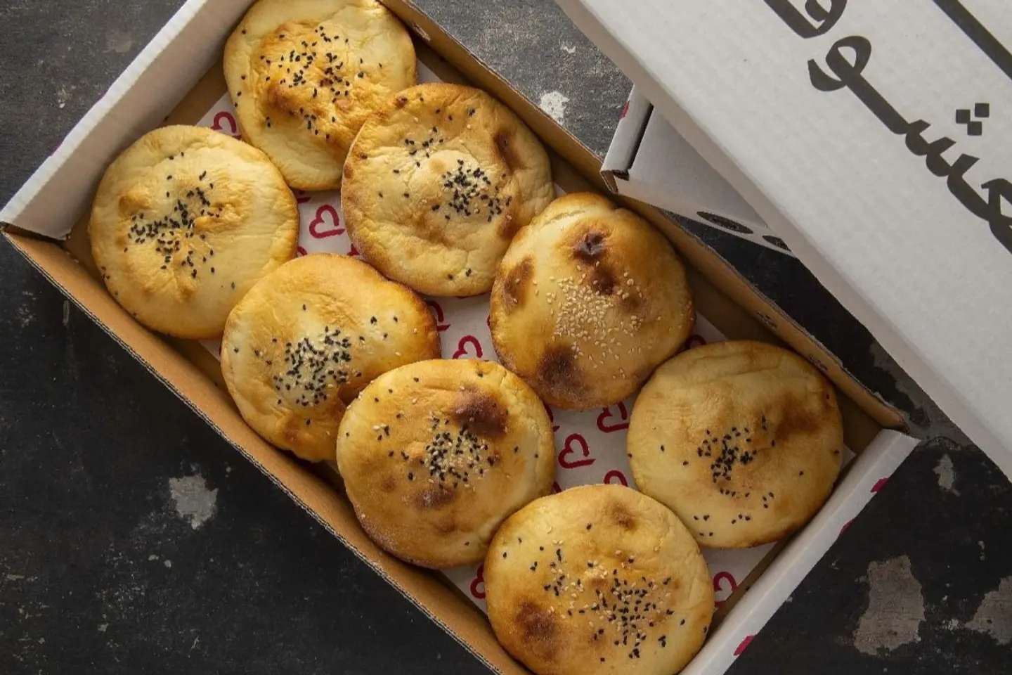 Box Mix Pies Bint Al Qadi