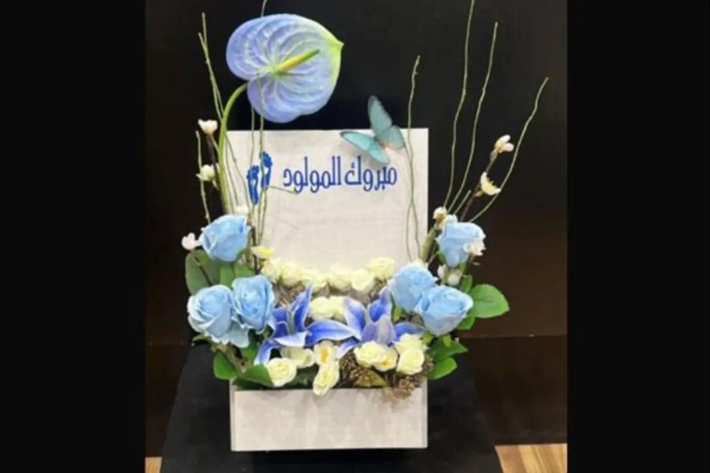 هدية المولود الشكل الجديد