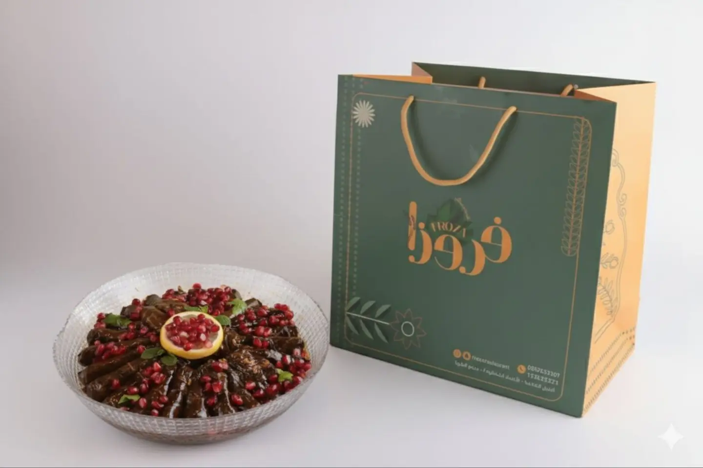 صينية ورق عنب