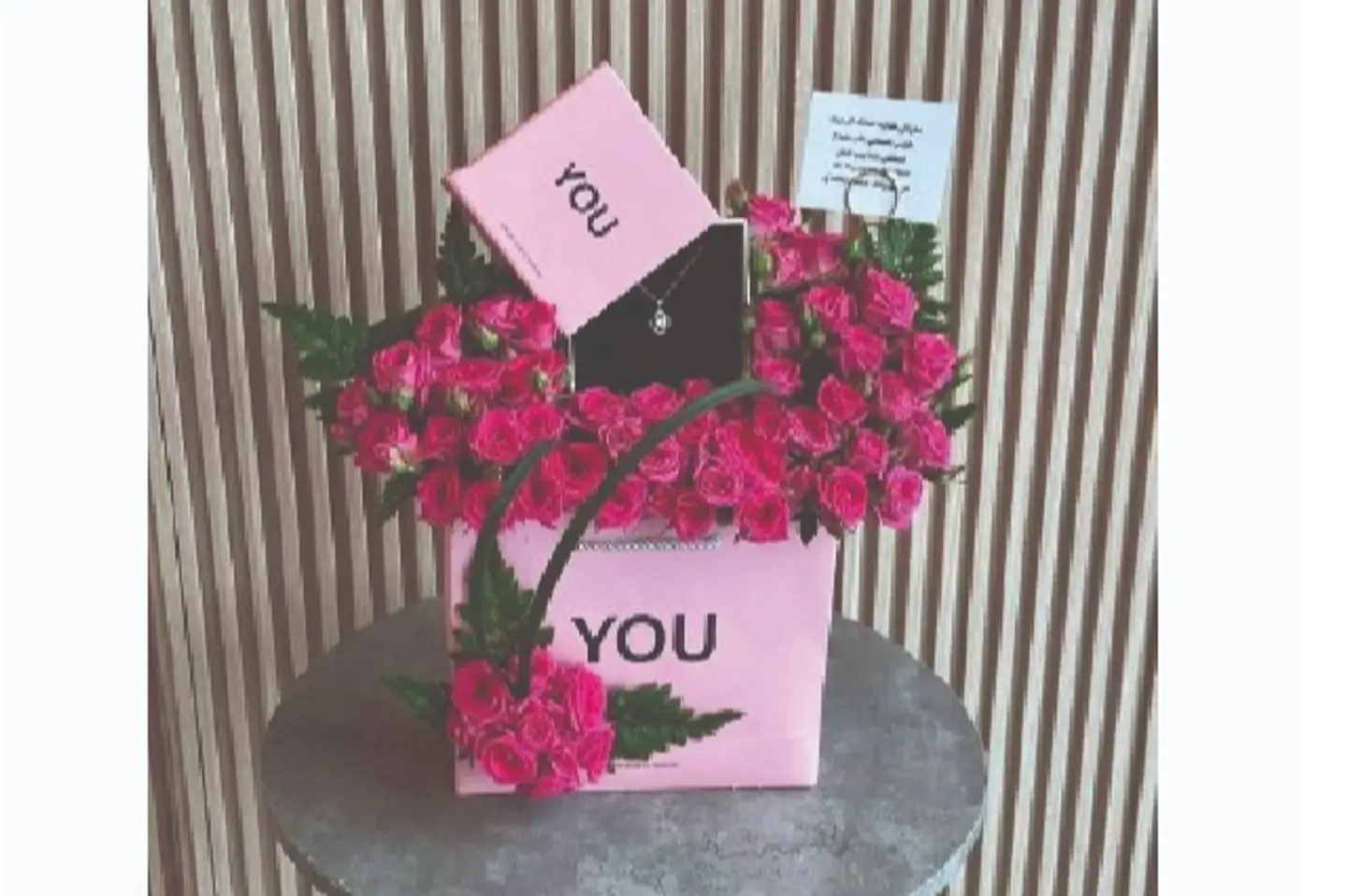 تنسيق سلسال فوشي