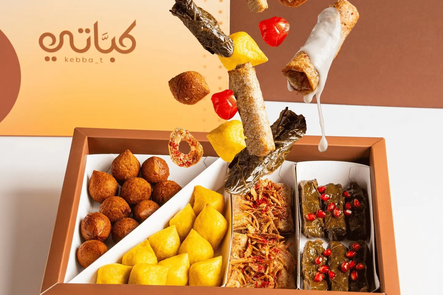 ميكس كبه بايتس مع موالح