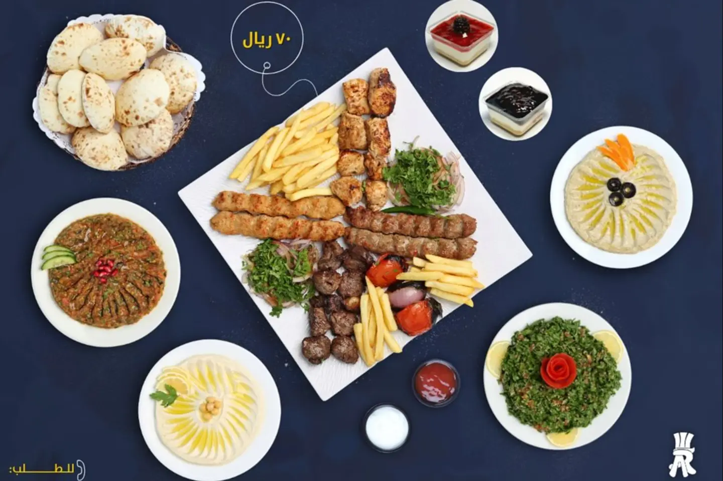 Half Kilo Grill Combo