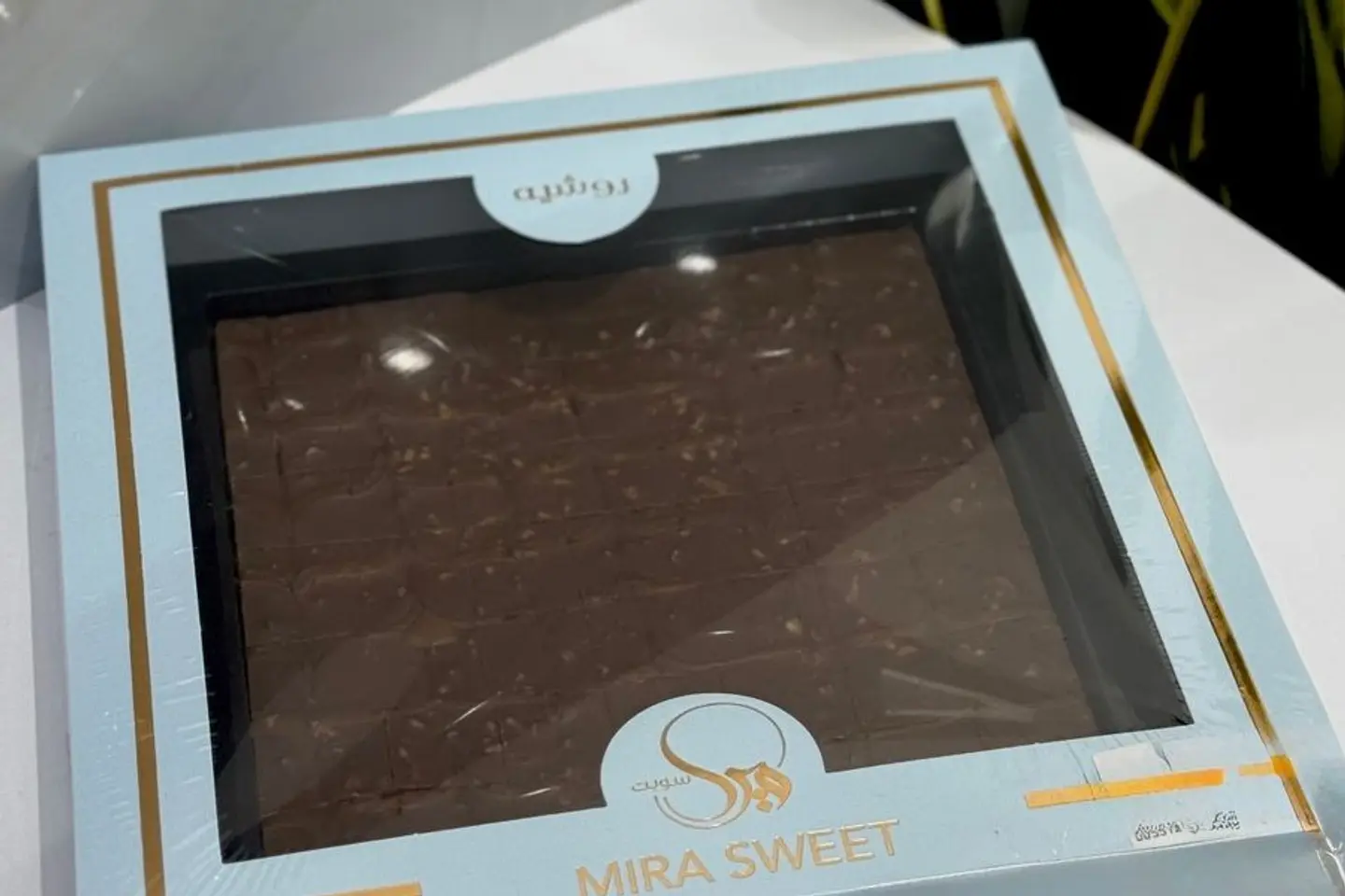 Roshia Mira Sweet Dessert