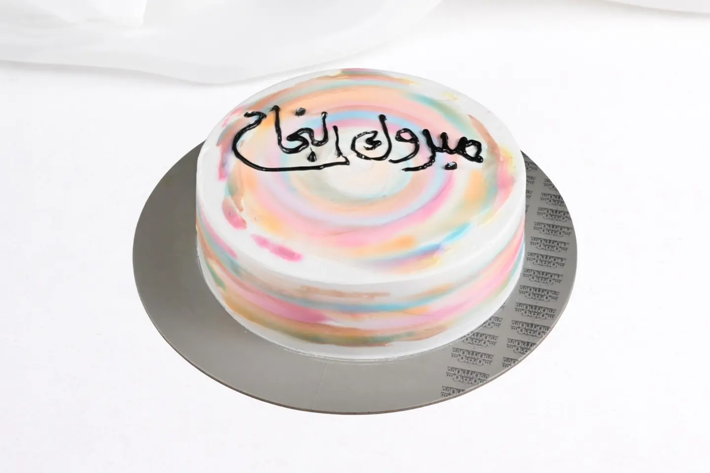 Chocolate Graduation Cake