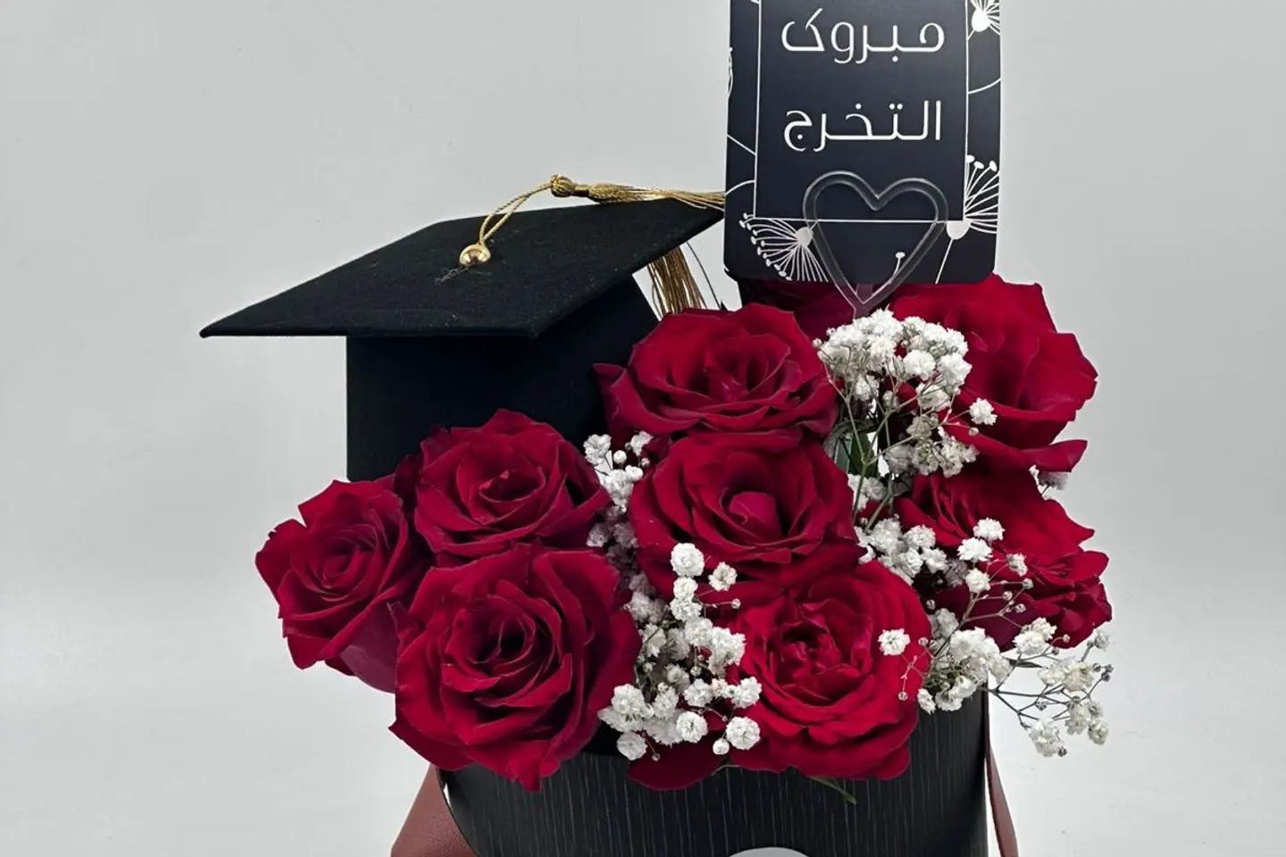 Flower Box Graduation