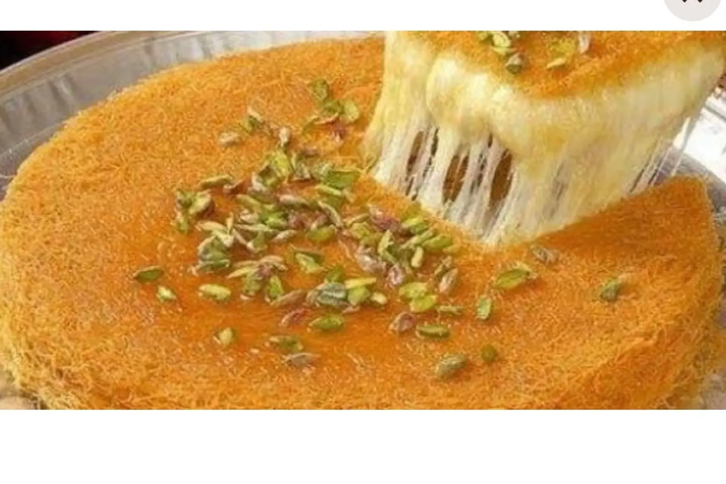 كنافة بالقشطه