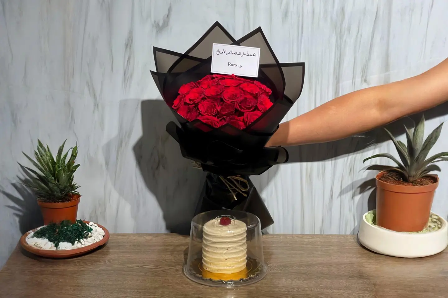 هدية السعادة ٧