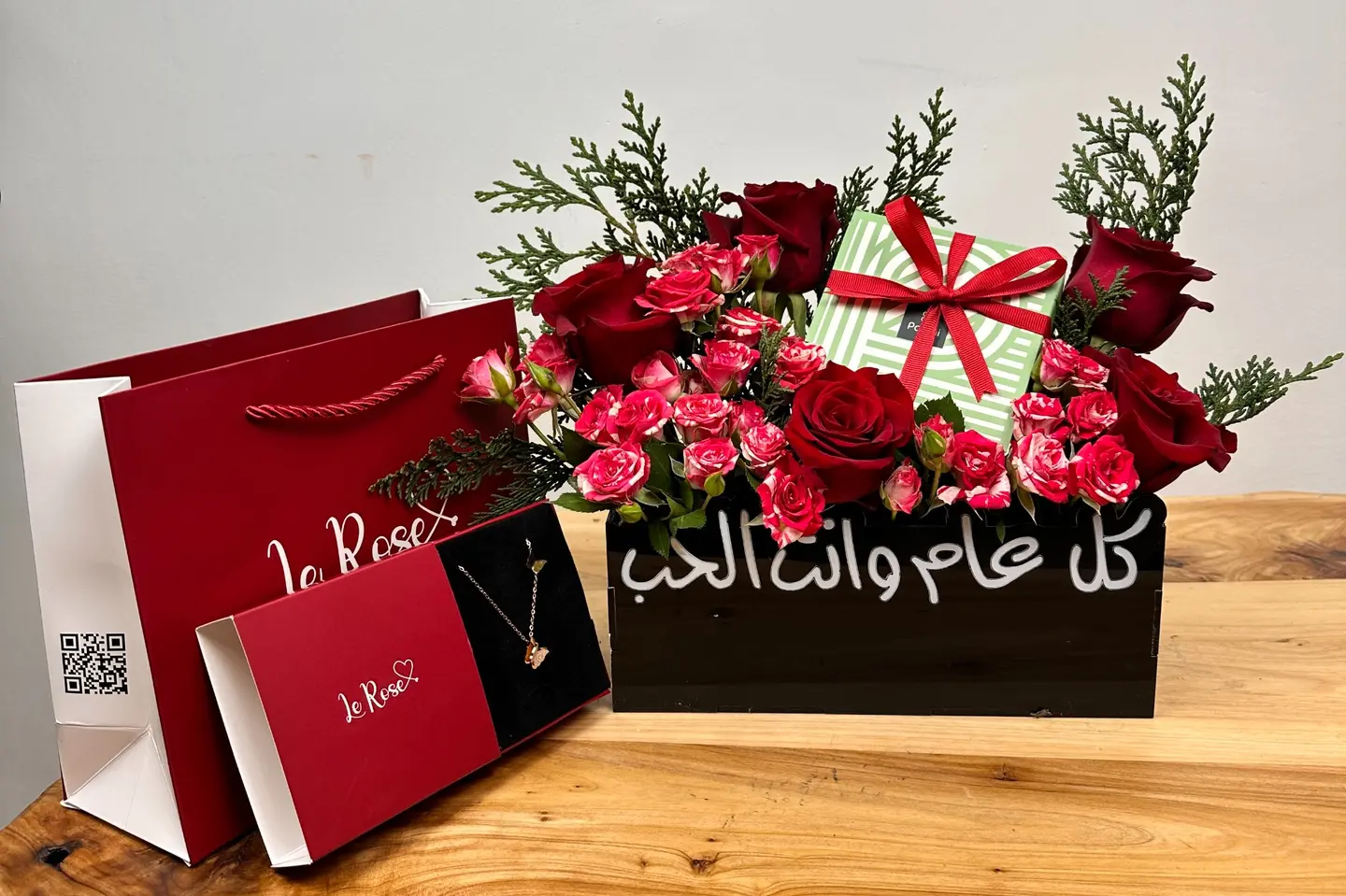 يوم الحب باتشي مع القلاده