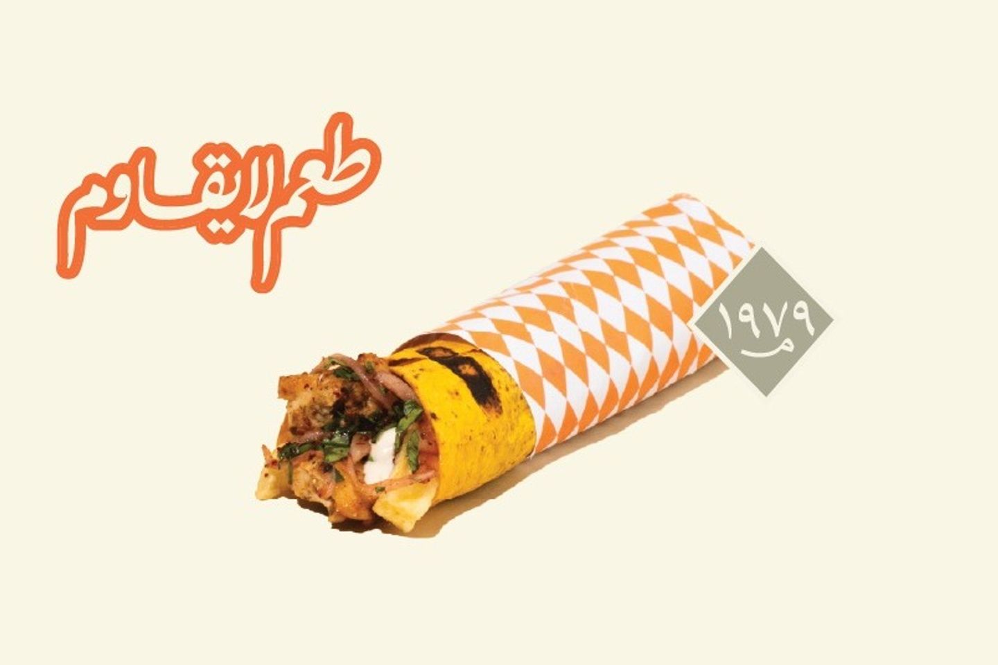 Meat Kebab