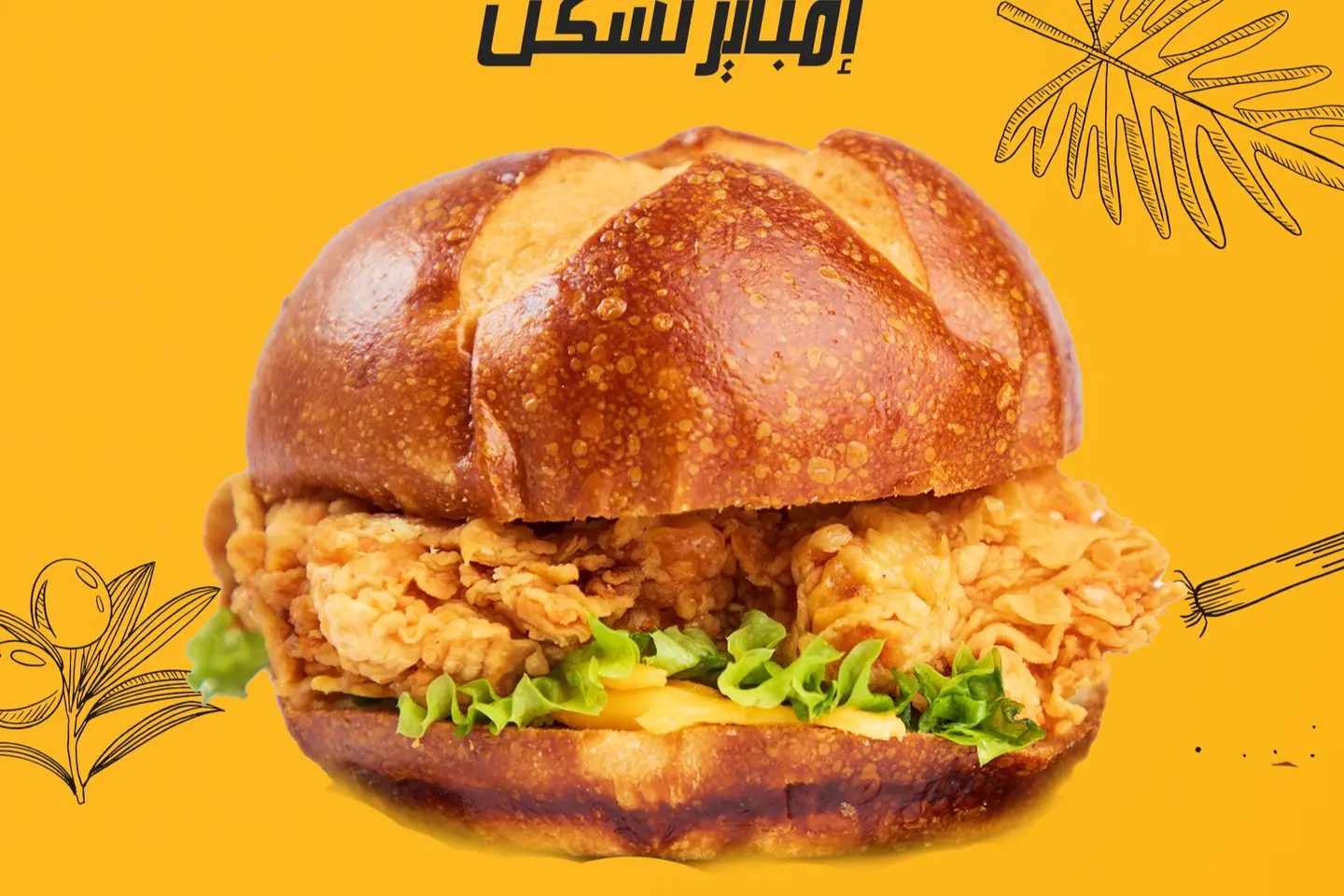 Empire Chicken Regular