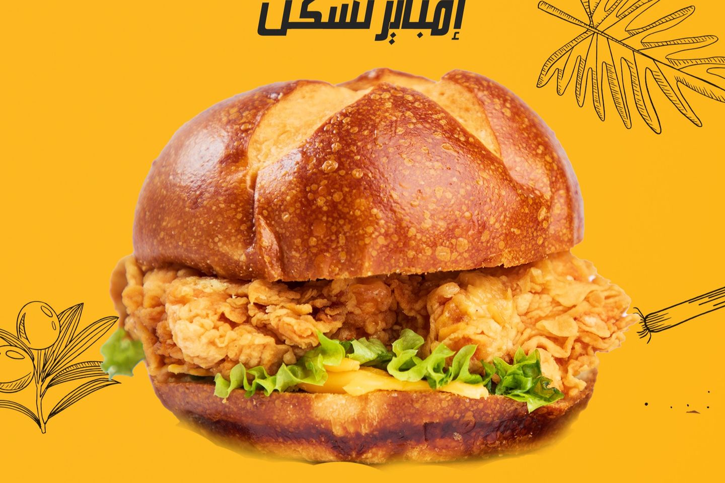 Empire Chicken Regular