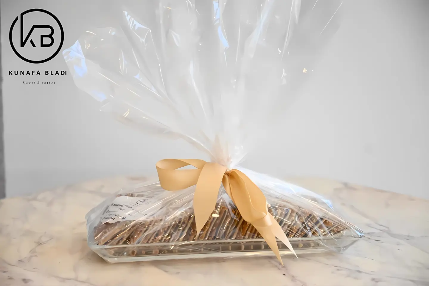 صينية الجمعات الحجم الصغير