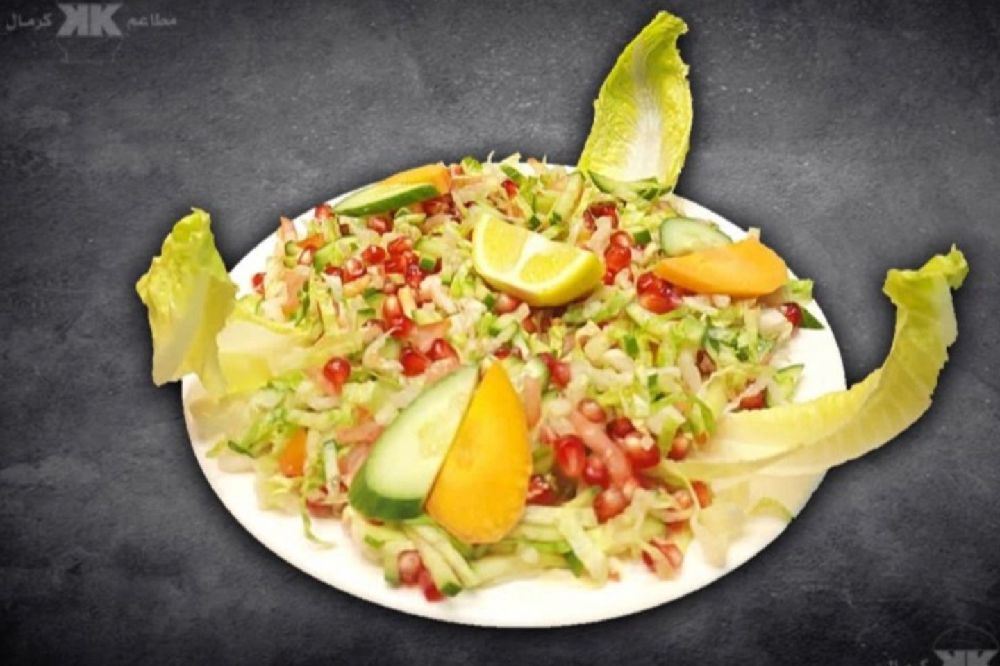 Pomegranate Salad