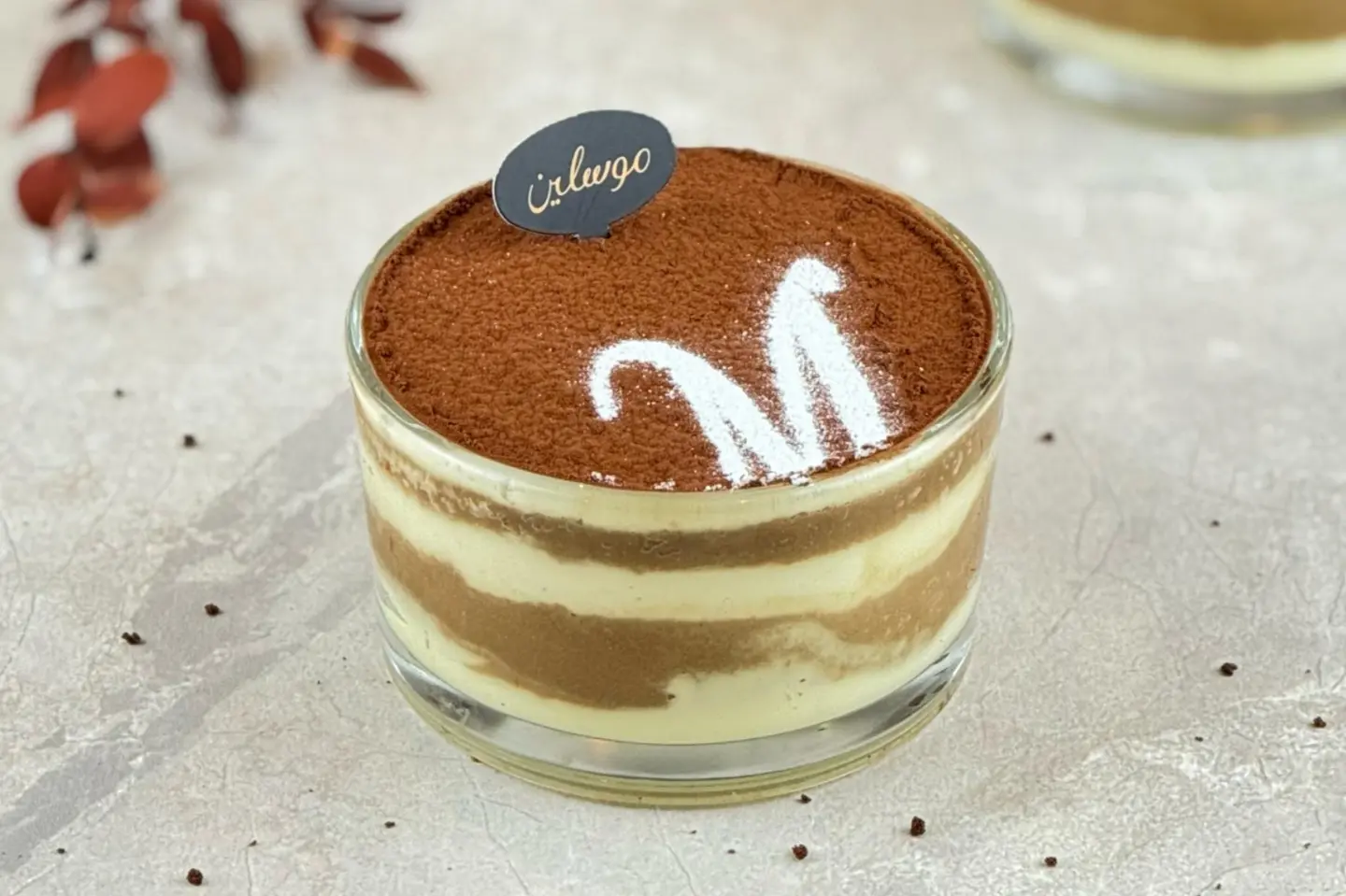 Tiramisu Cake   Small