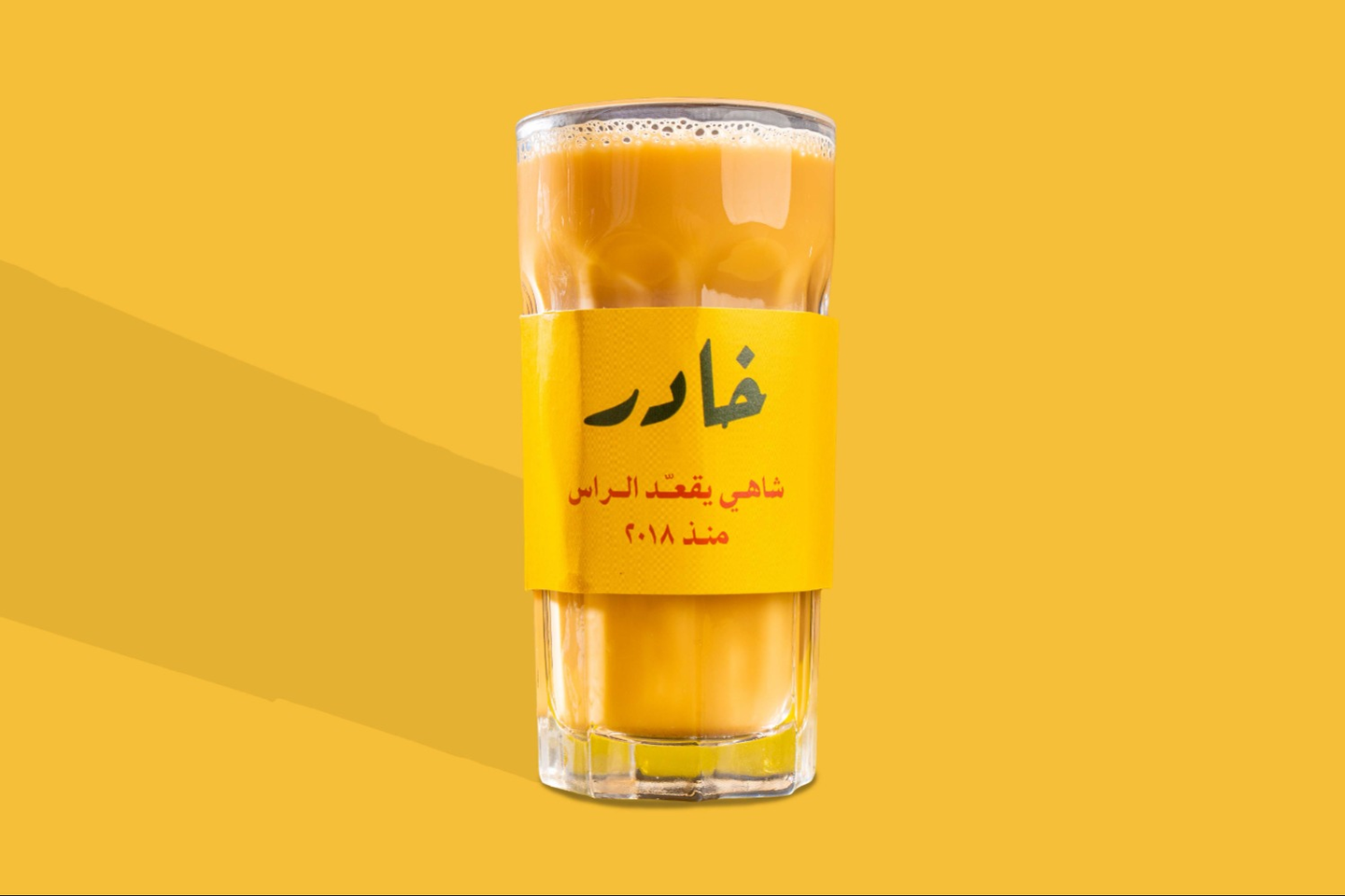 كرك زجاج