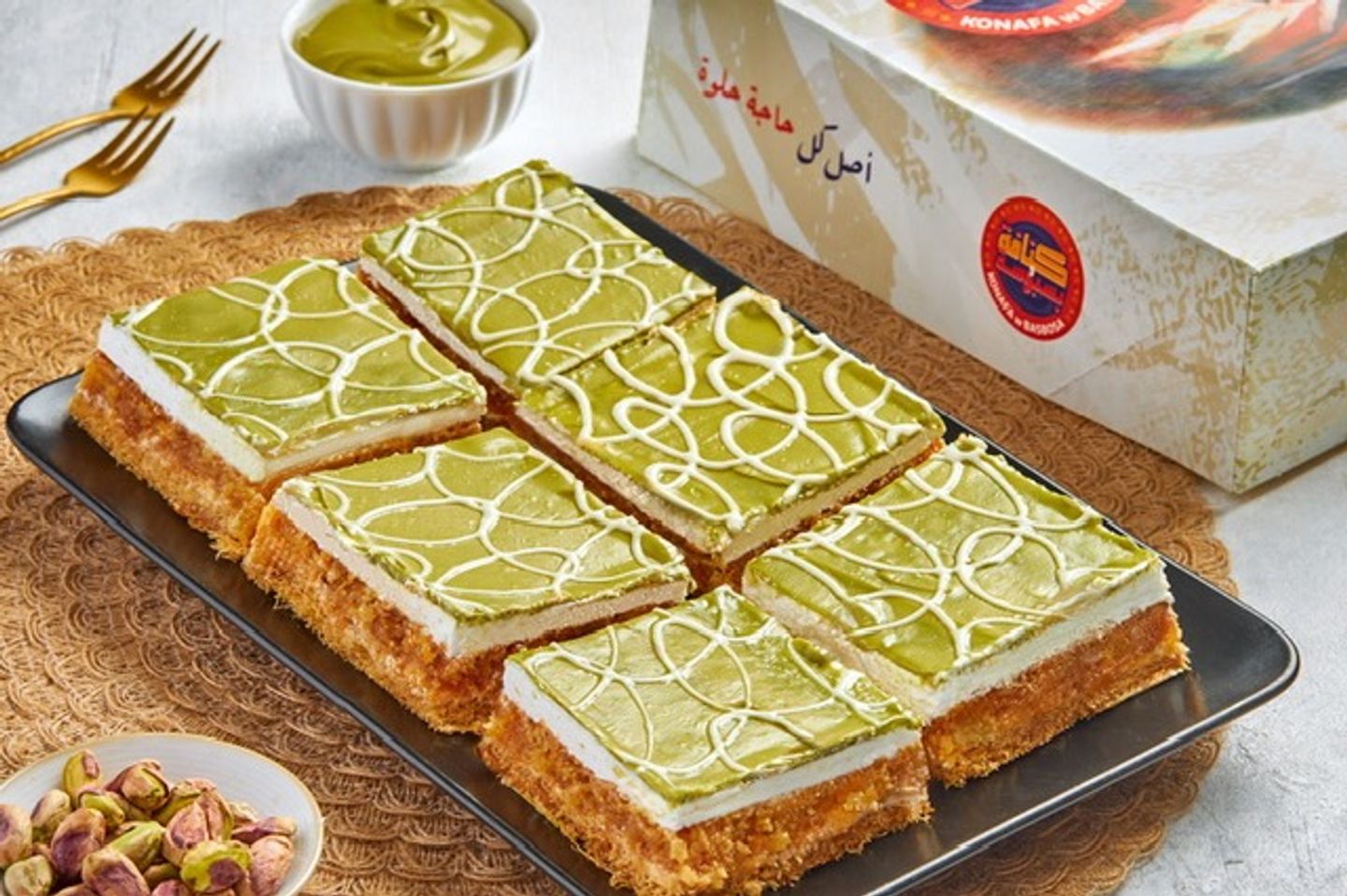 المتدلعه فستق