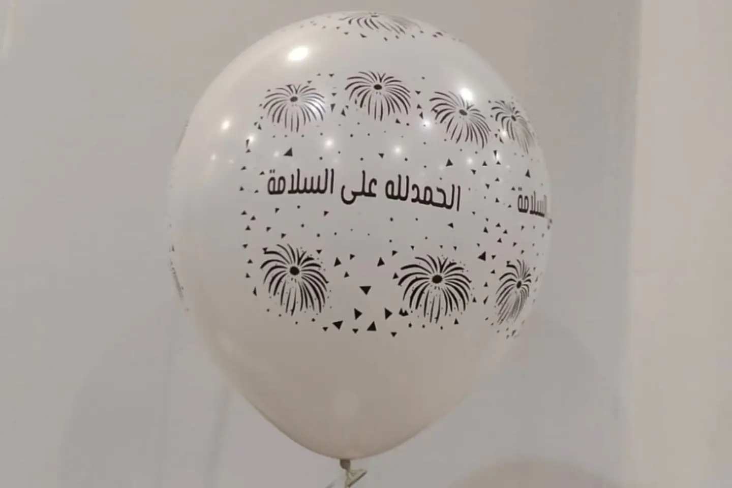 Helium Balloon   Thank God For Safety