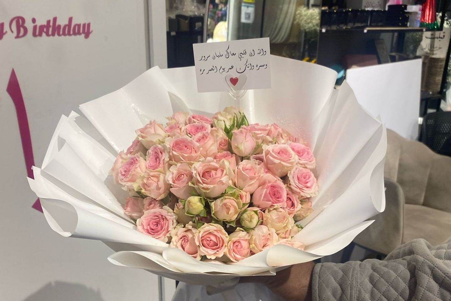 Rose Bouquet