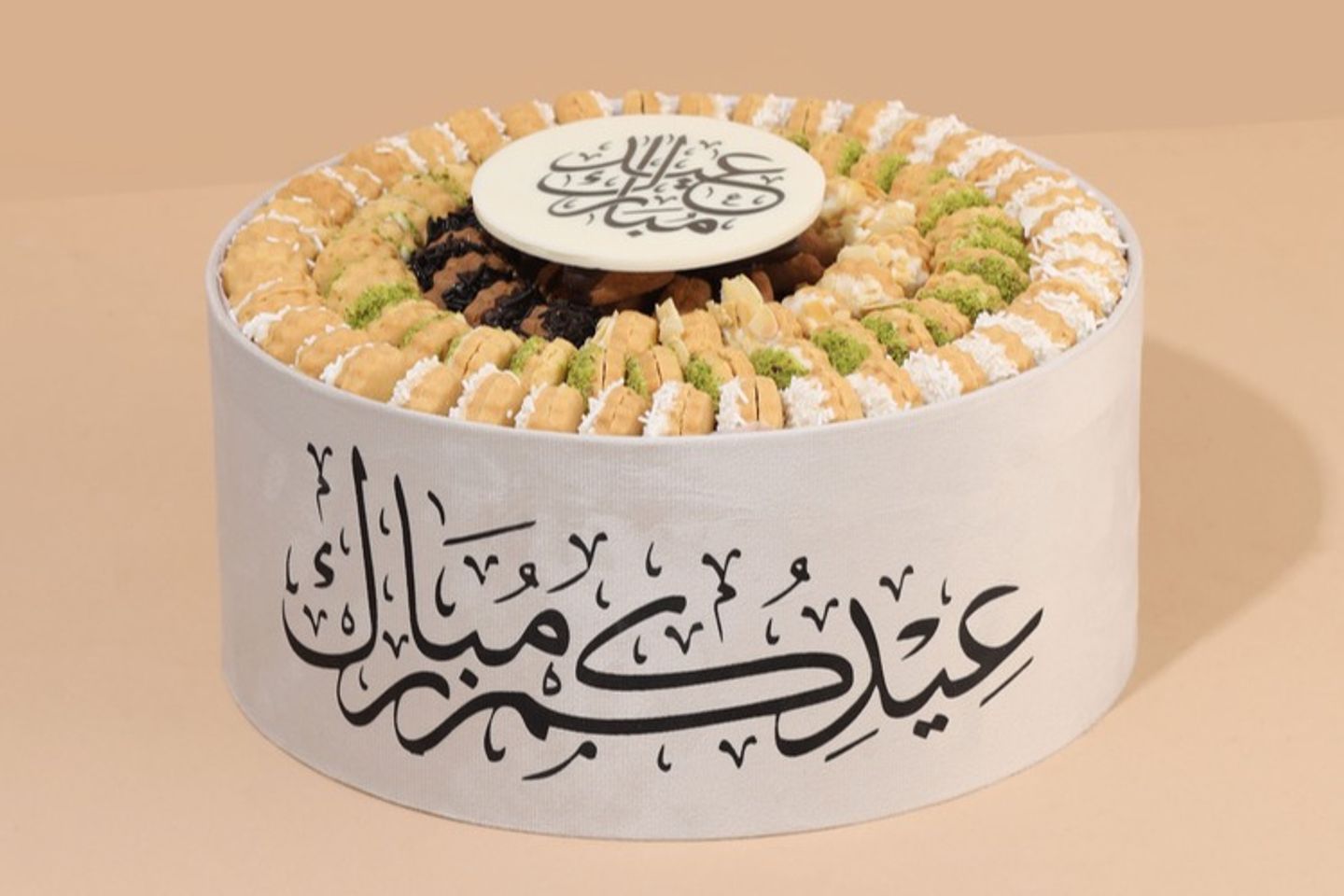 صينية بيتي فور العيد