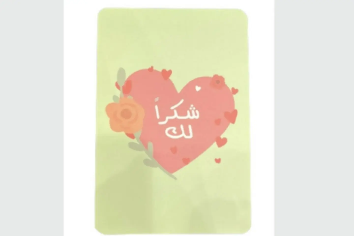 Thank You Card 2