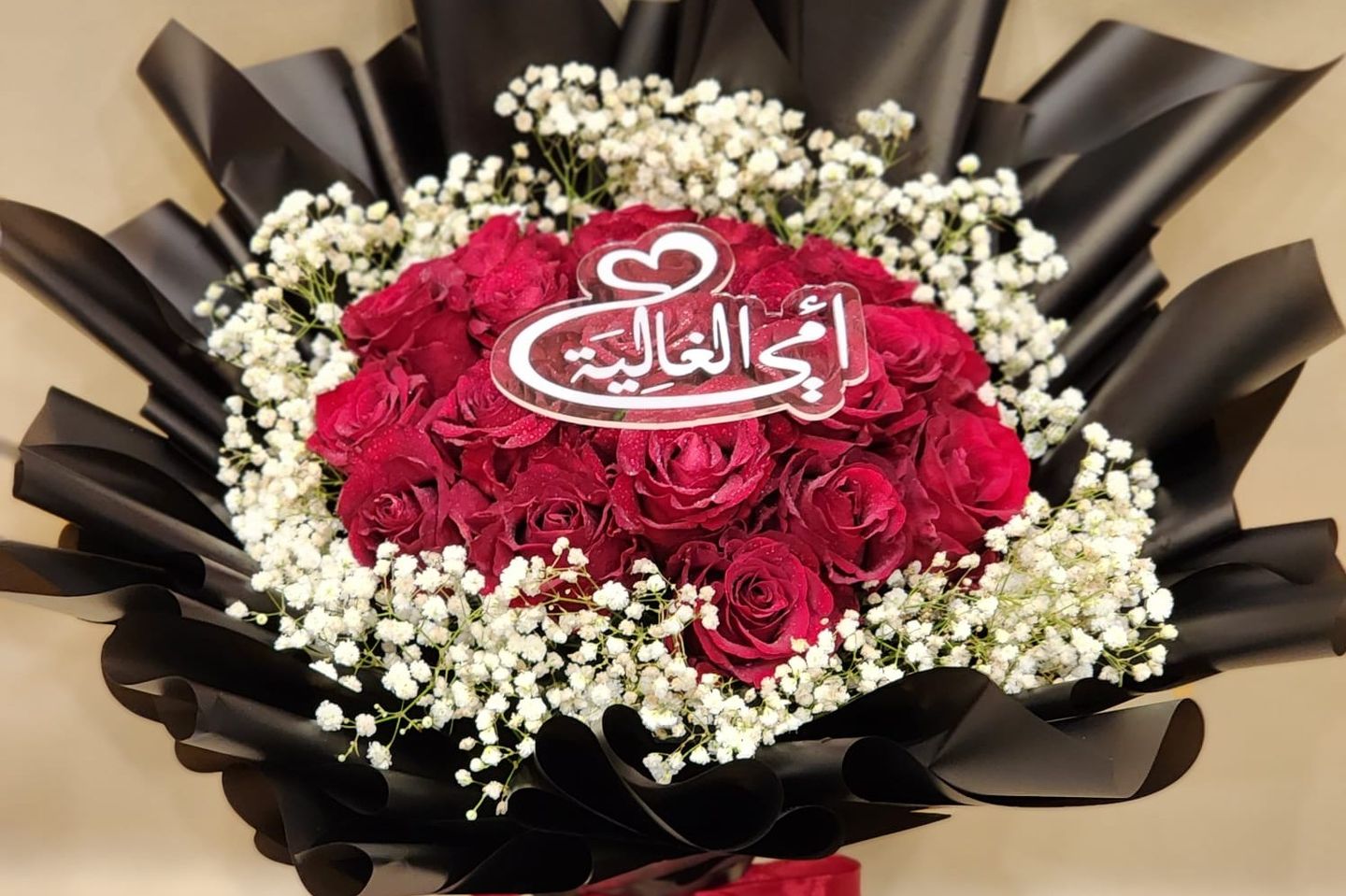 بوكيه الام ١
