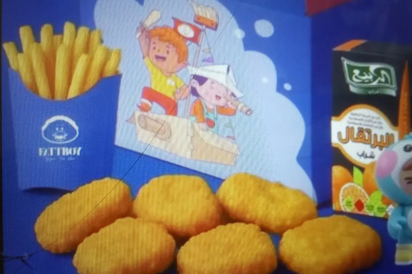 Kids Meals