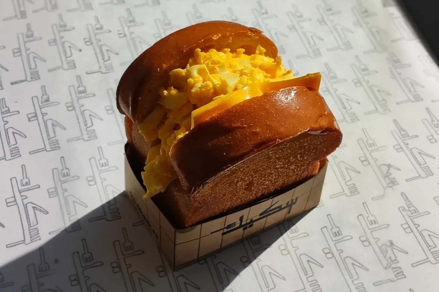 Scrambled Egg