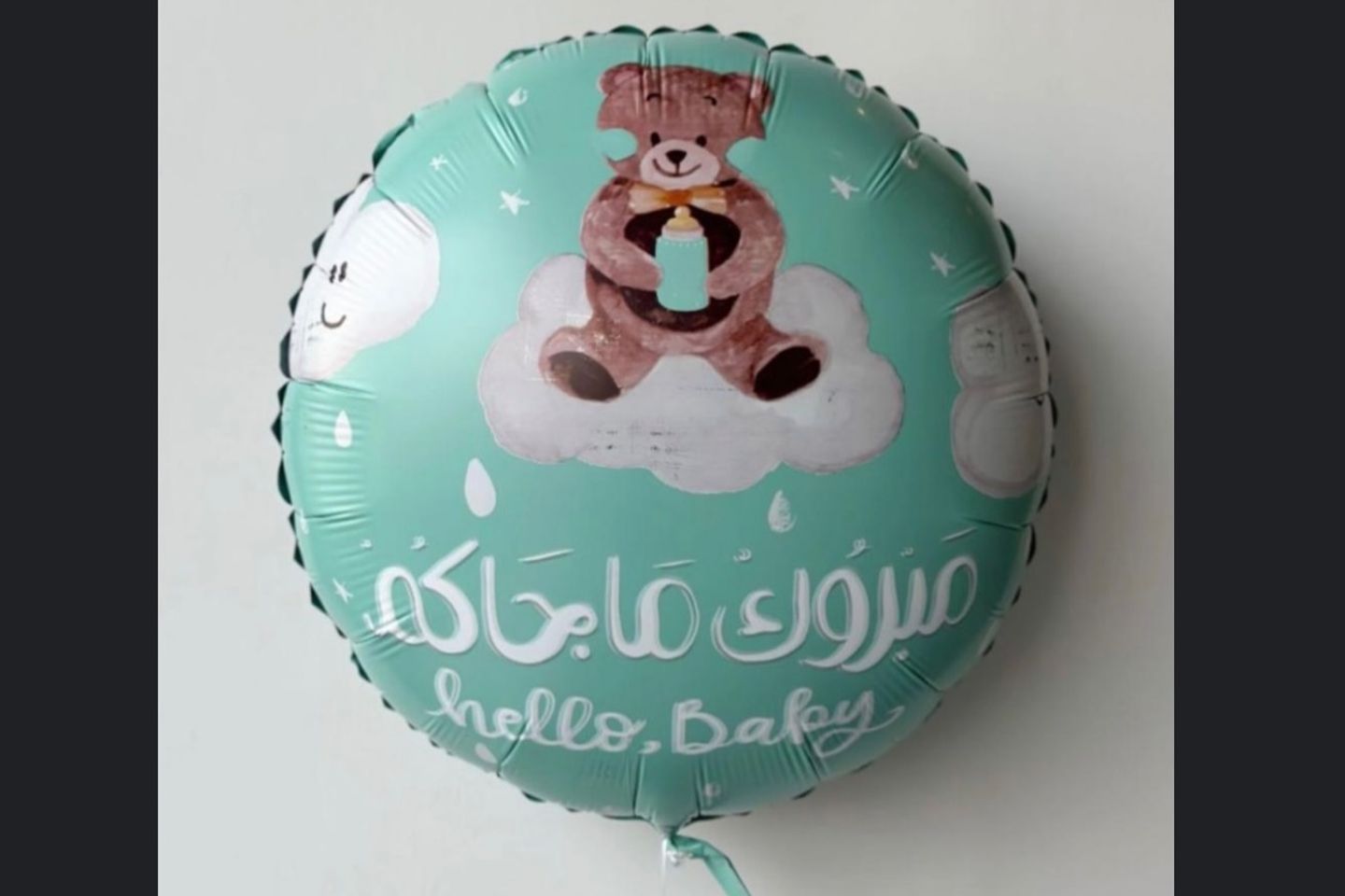 بالونه مولود هوليوم