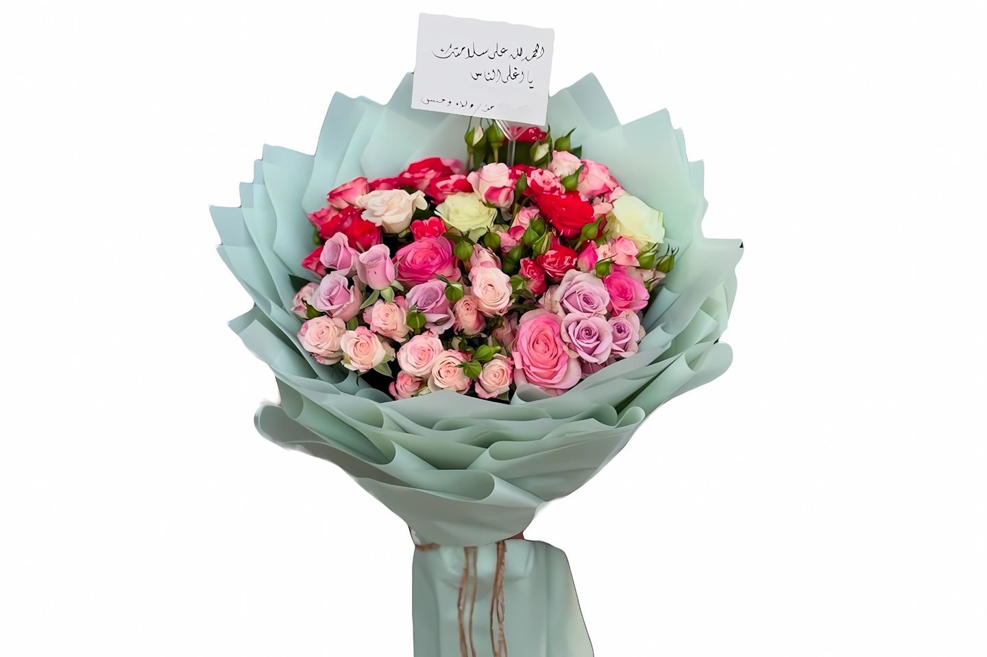 باقة زيارة