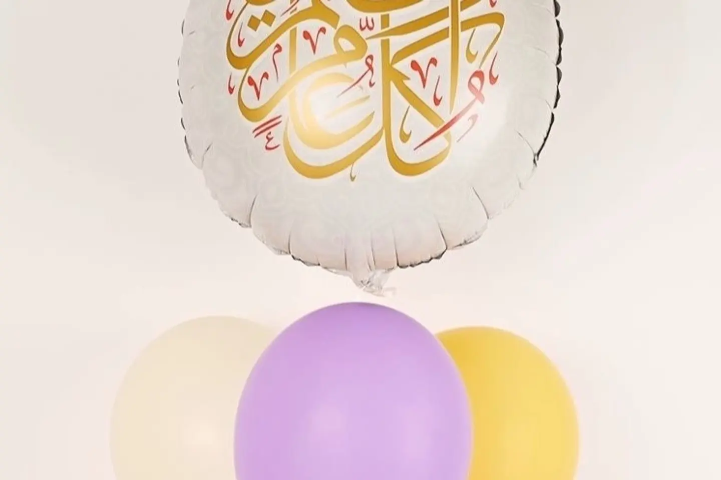 مجموعة بالون كل عام وانتم بخير