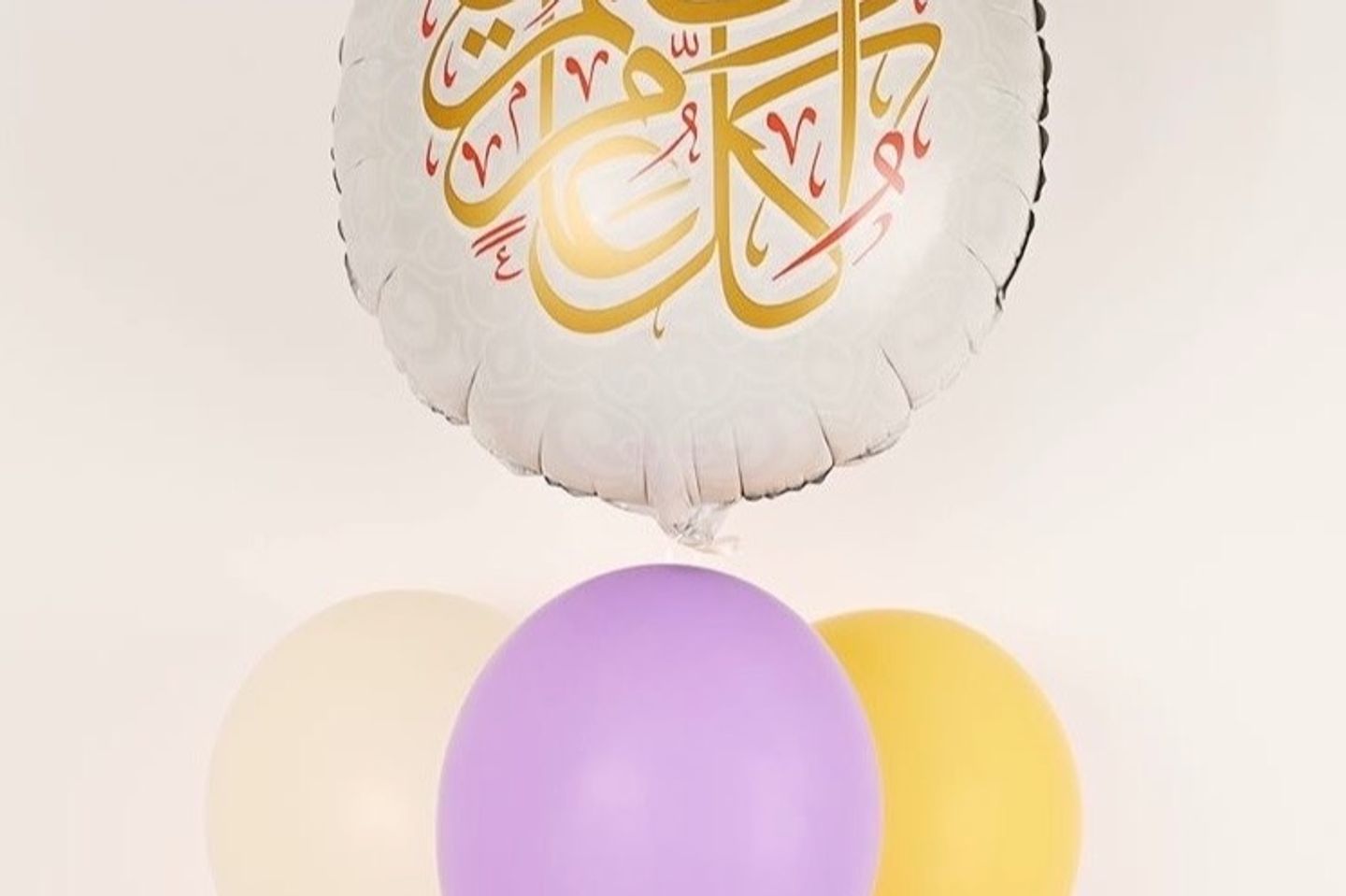 Balloon Group Every Year And You Are Fine